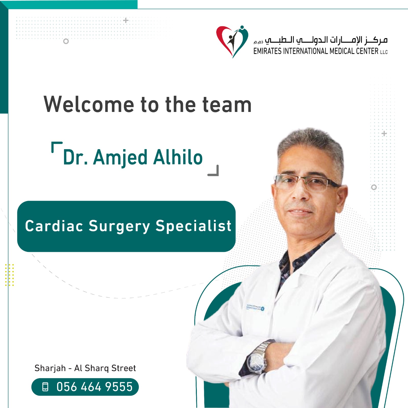 Joining of Dr. Amjad Al Helo
