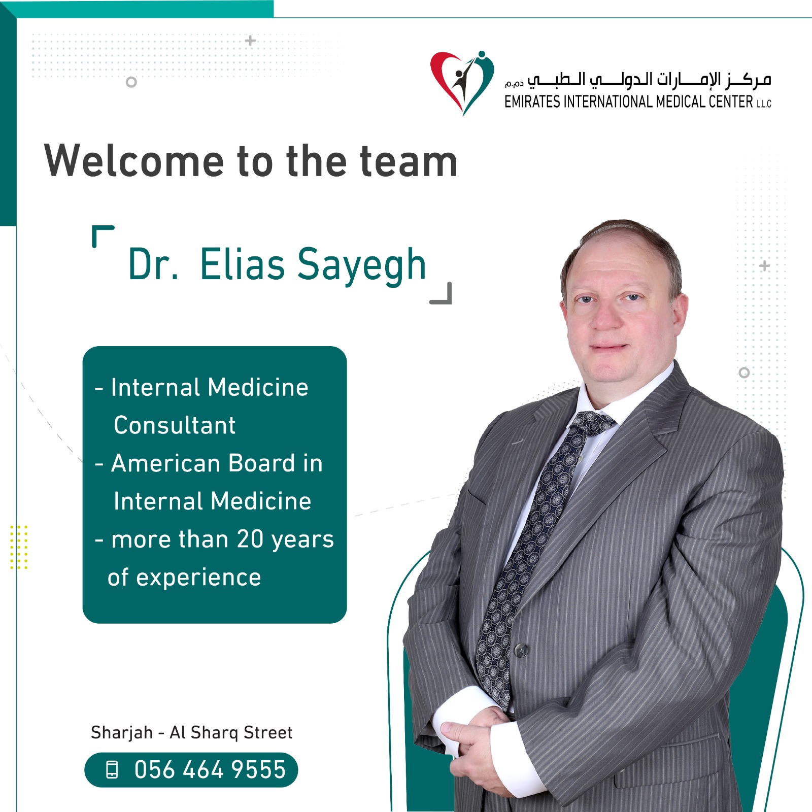 Joining of Dr. Elias Sayegh