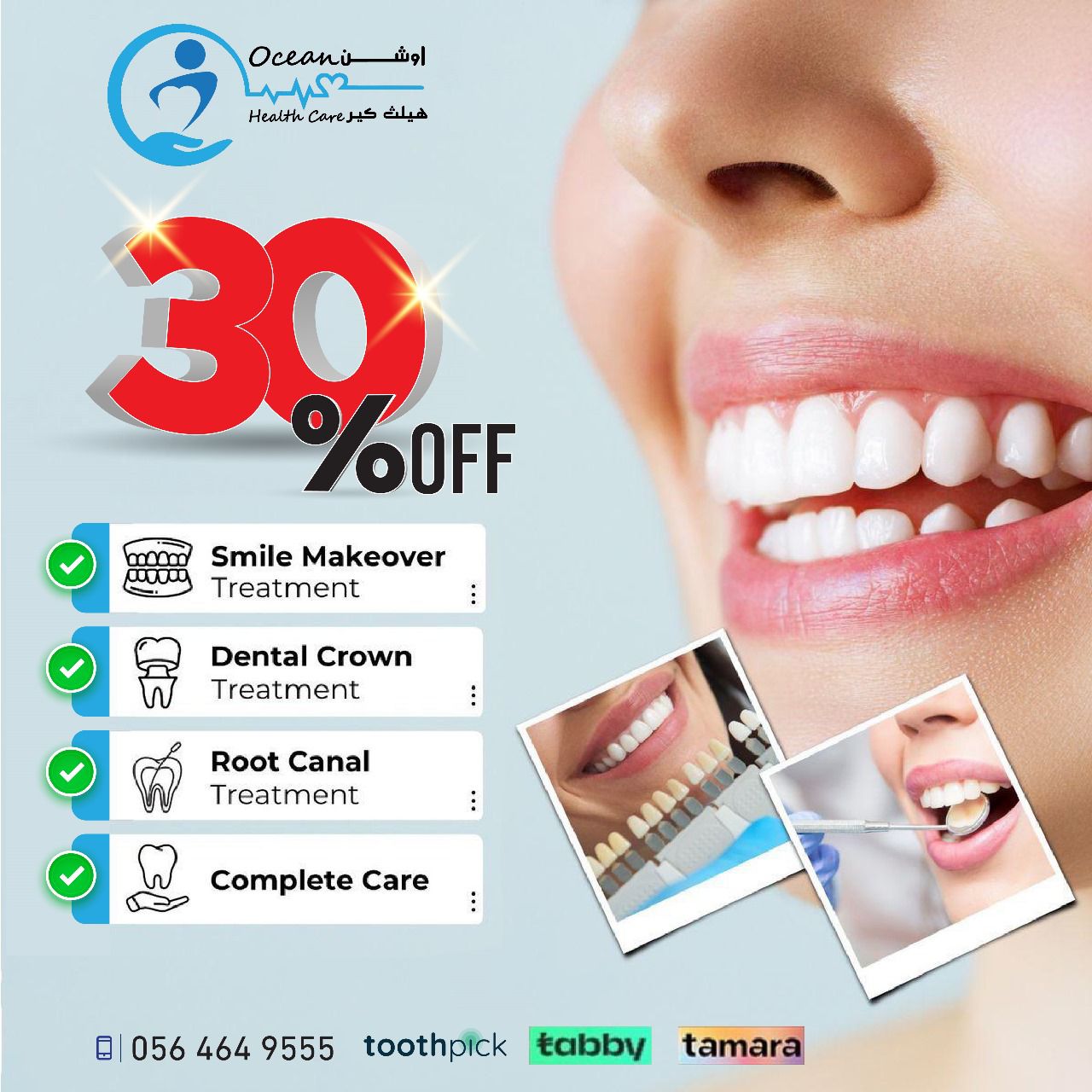 dental treatments offers, dentist, discount