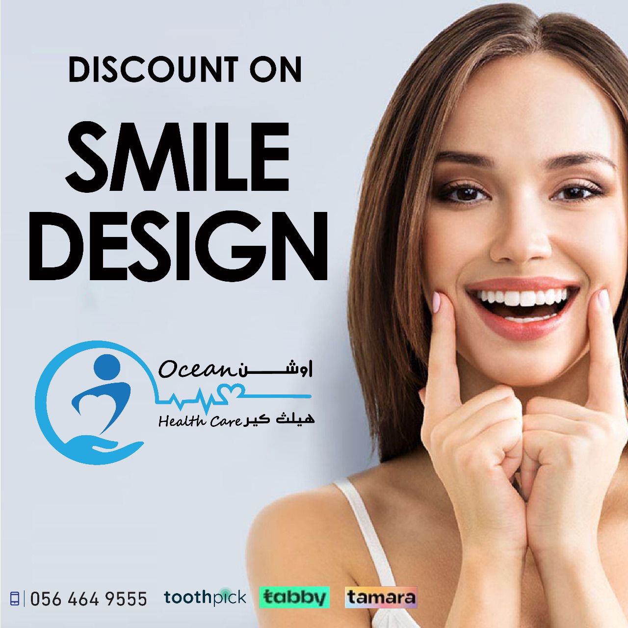 discount on smile design, veneers, hollywood smile