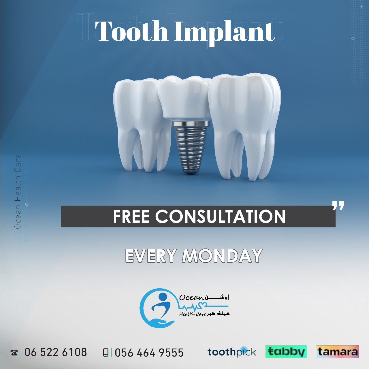 tooth implant, dental, teeth whitening, orthodontics, aligner
