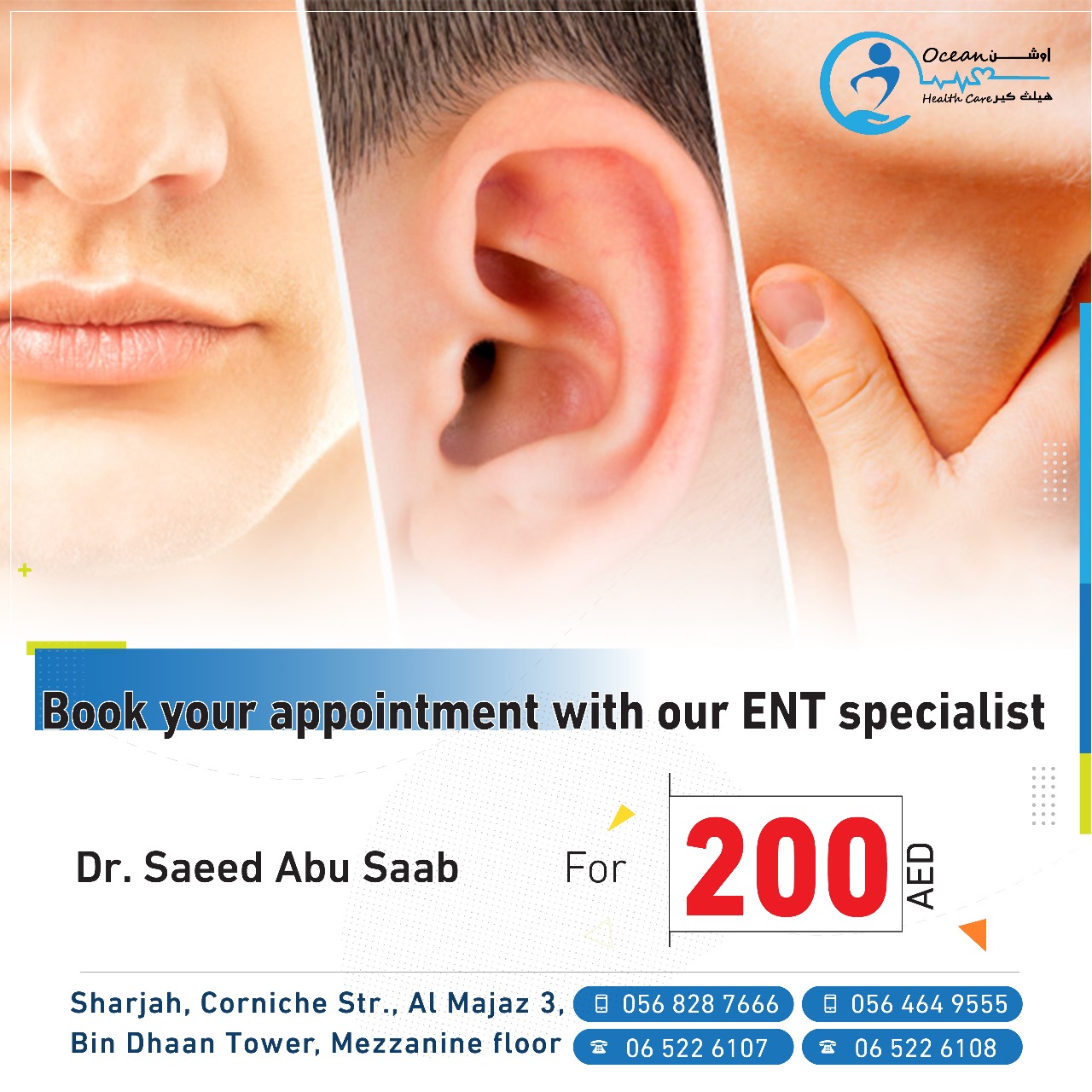 ENT specialist, sinus, rhinoplasty