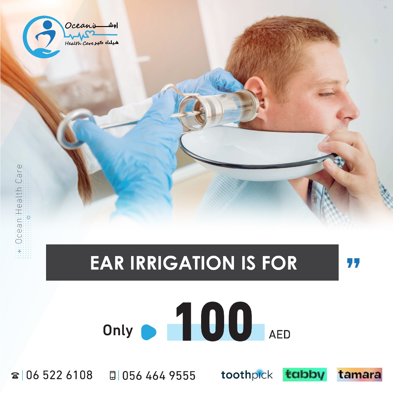 ear irrigation, ENT doctor, clinic, rhinoplasty
